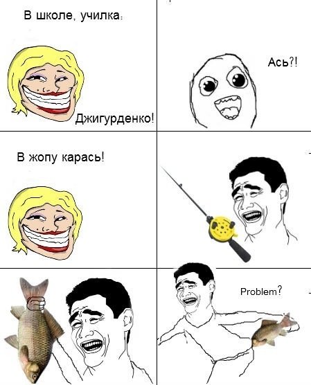 Самые смешные мемы до слёз про школу