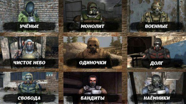 Сталкер мемы про монолит