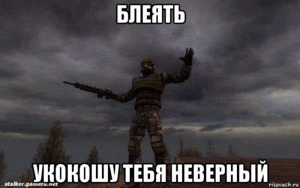 МОНОЛИТОВЕЦ за монолит