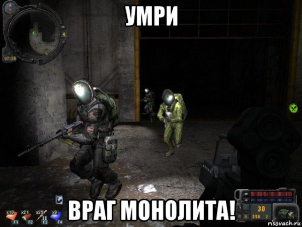 Сталкер МОНОЛИТОВЕЦ Мем