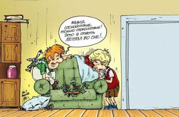 Карлсон Железный человек